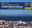 Musique andalouse de Tanger
