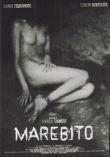 Marebito&nbsp;-&nbsp;Takashi Shimizu