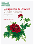 Calligraphie et peinture chinoises