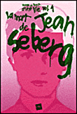 La mort de Jean Seberg&nbsp;-&nbsp;Simon Guibert
