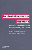 La révolution sioniste est morte&nbsp;-&nbsp;Michel Warschawski
