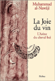 La joie du vin&nbsp;-&nbsp;M. AL Nawaji