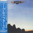 The Eagles&nbsp;-&nbsp;Eagles - Pochette Digisleeve