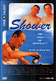 Shower&nbsp;-&nbsp;Zhang Yang