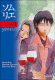 Sommelier - Sommelier, T1