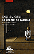 Le cercle de famille&nbsp;-&nbsp;Nobuo Kojima