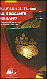 La brocante Nakanô&nbsp;-&nbsp;Hiromi Kawakami