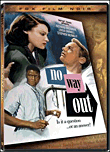 La Porte s'ouvre&nbsp;-&nbsp;Joseph L Mankiewicz