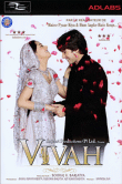 Vivah&nbsp;-&nbsp;Sooraj R. Barjatya