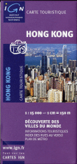 Hong-Kong&nbsp;-&nbsp;Collectif