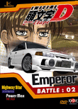 Initial D&nbsp;-&nbsp;2nd stage - Volume 2