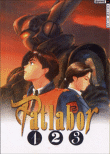 Patlabor 1 2 et 3 - Coffret&nbsp;-&nbsp;Japanimation