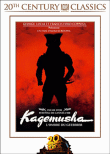 Kagemusha&nbsp;-&nbsp;Akira Kurosawa