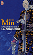 La concubine&nbsp;-&nbsp;Anchee Min