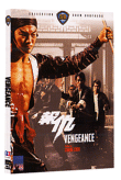 Vengeance&nbsp;-&nbsp;Chang Cheh