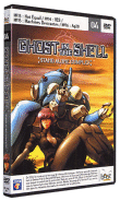 Ghost in the Shell&nbsp;-&nbsp;Stand alone complex - Volume  4