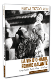 La Vie d'O-Haru, femme galante&nbsp;-&nbsp;Kenji Mizoguchi
