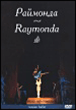 Raymonda&nbsp;-&nbsp;Alexander Glazounov, Yuri Grigorovich