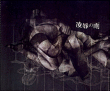 Dir En Grey&nbsp;-&nbsp;Ryoujoku no ame