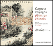 Carnets de voyages de peintres chinois dans les petites cit�s
