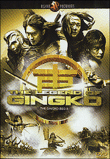 The Legend of Gingko - Edition Digipack&nbsp;-&nbsp;Park Je-hyeon