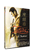 Photo : La Légende de Zatoichi : Le justicier