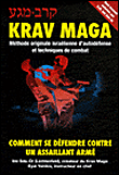 Krav Maga&nbsp;-&nbsp;I. Sde-Or, E. Yanilov