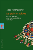 Le grain magique&nbsp;-&nbsp;Taos Amrouche