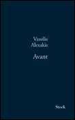 Avant&nbsp;-&nbsp;Vassilis Alexakis
