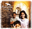 Laith Bazari, Palestine&nbsp;-&nbsp;Palestine in my heart