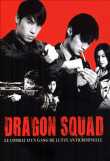 Dragon Squad&nbsp;-&nbsp;Daniel Lee