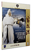 Les Exécuteurs de Shaolin - Edition Pocket&nbsp;-&nbsp;Chia-Liang Liu