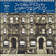 Led Zeppelin&nbsp;-&nbsp;Physical graffitti - Pochette Digisleeve