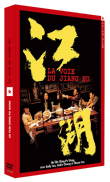 La Voie du Jiang-Hu&nbsp;-&nbsp;Film