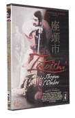 La Légende de Zatoichi : Le shogun de l'ombre (DVD)