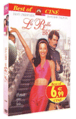 La Belle et la brute (DVD)