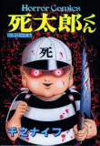 Shitaro Kun, T1&nbsp;-&nbsp;Senno
