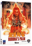 Buddha's palm - Edition Digipack&nbsp;-&nbsp;Taylor Wong