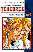 Les descendants des ténèbres, T4&nbsp;-&nbsp;Matsushita