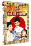 Le Kid en kimono&nbsp;-&nbsp;Frank Tashlin