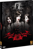 Flesh for the beast&nbsp;-&nbsp;Terry West