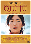 The Story of Qui Ju&nbsp;-&nbsp;Zhang Yimou