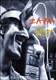 Dub room tapes&nbsp;-&nbsp;Frank Zappa