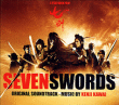 Bande originale de film&nbsp;-&nbsp;Seven swords