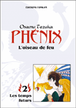 Phénix, T2&nbsp;-&nbsp;Osamu Tezuka