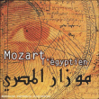 Hugues De Courson&nbsp;-&nbsp;Mozart l'égyptien , Volume 1