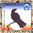 The Black Crowes&nbsp;-&nbsp;Greatest hits 1990-1999