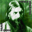 Type O Negative&nbsp;-&nbsp;Dead again
