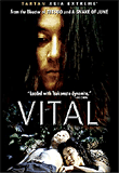 Vital&nbsp;-&nbsp;Shinya Tsukamoto