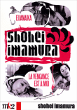 Coffret Shoei Imamura